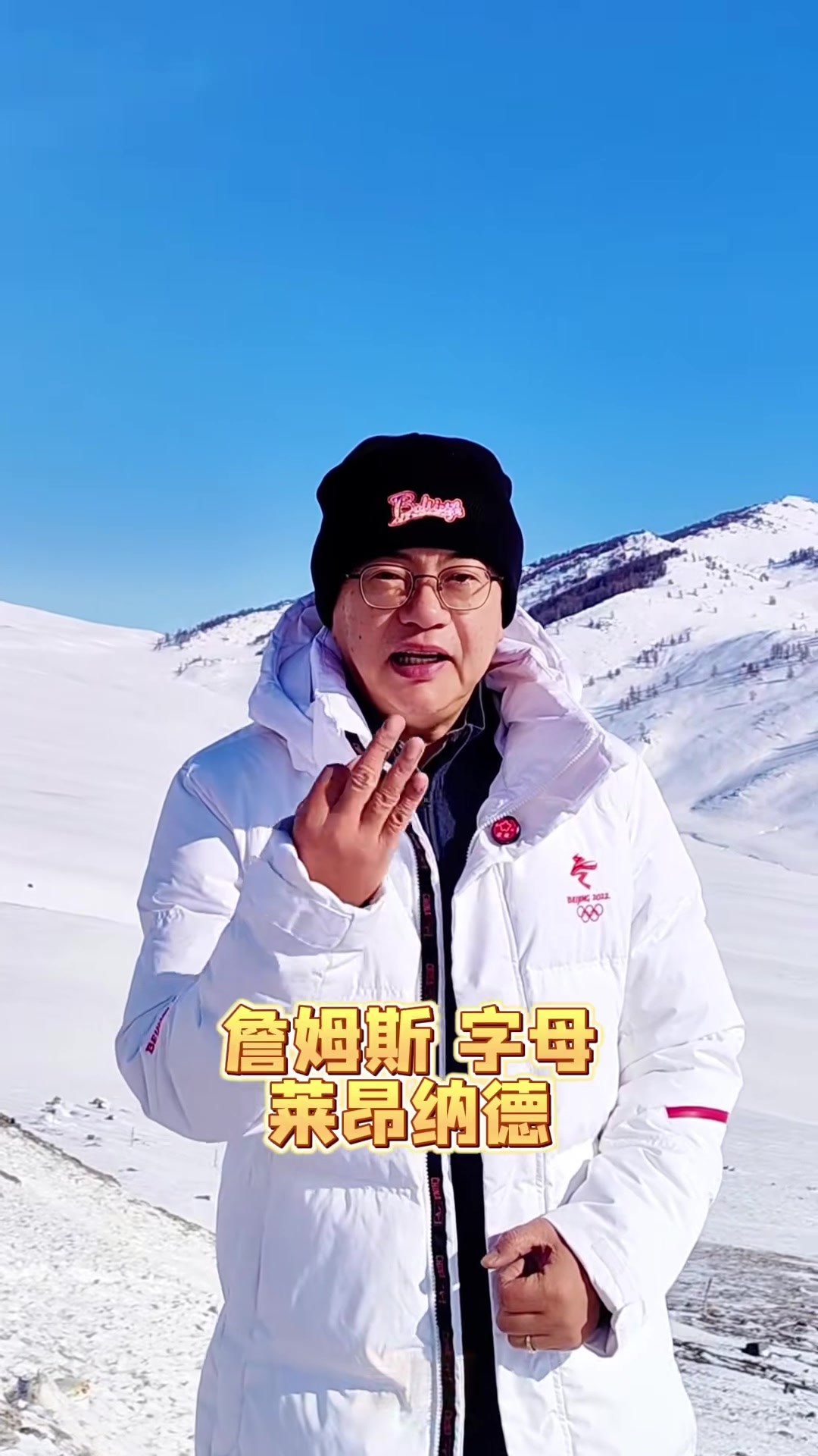 苏群：今夏交易市场要关注詹姆斯&amp;字母&amp;小卡 湖人操作灵活性十足